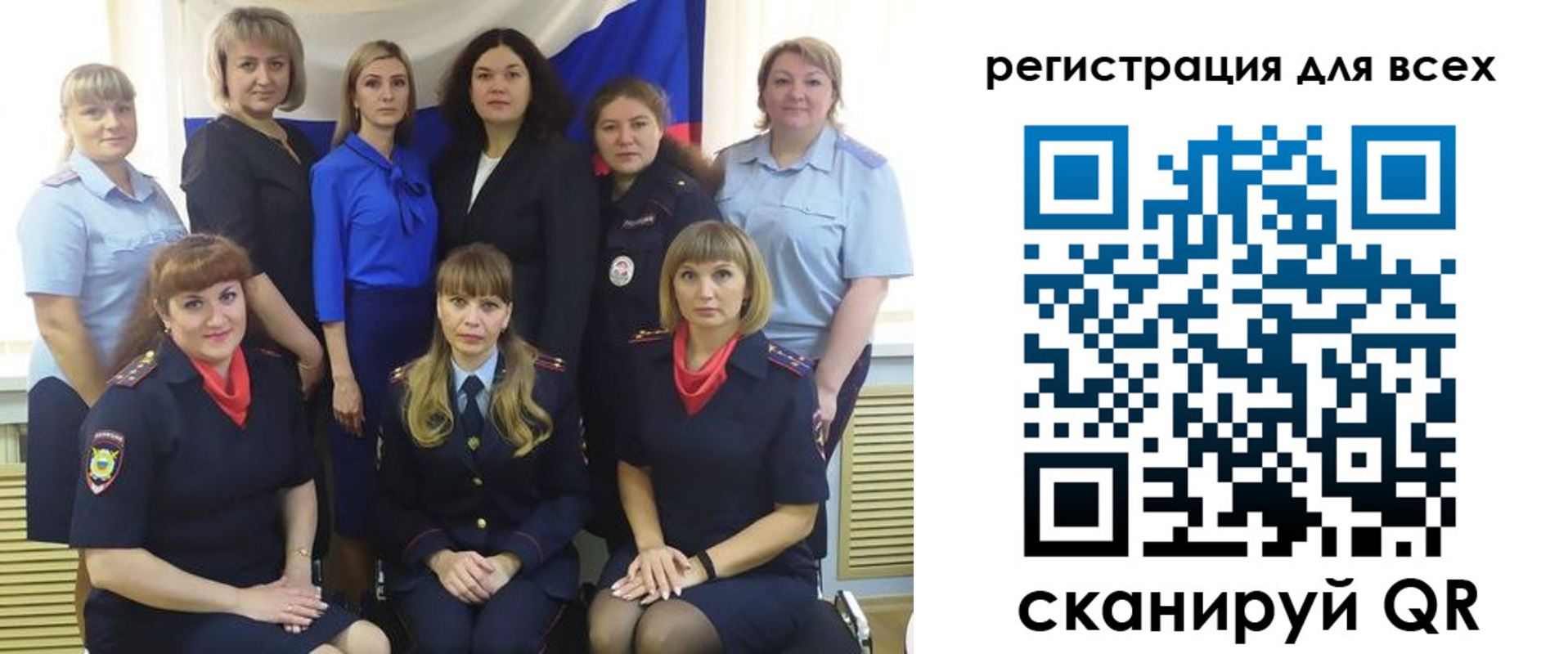 прописка для школы в Карабаше
