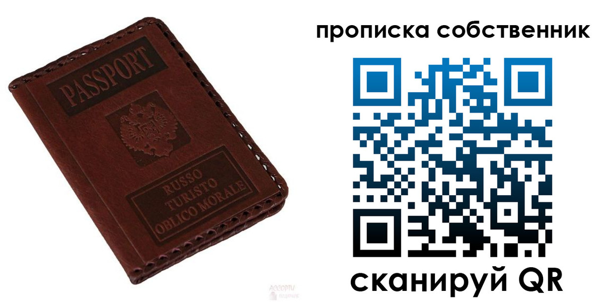 временная регистрация адрес в Карабаше