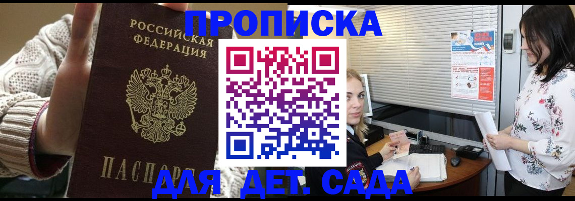 пропишу в квартире в Карабаше